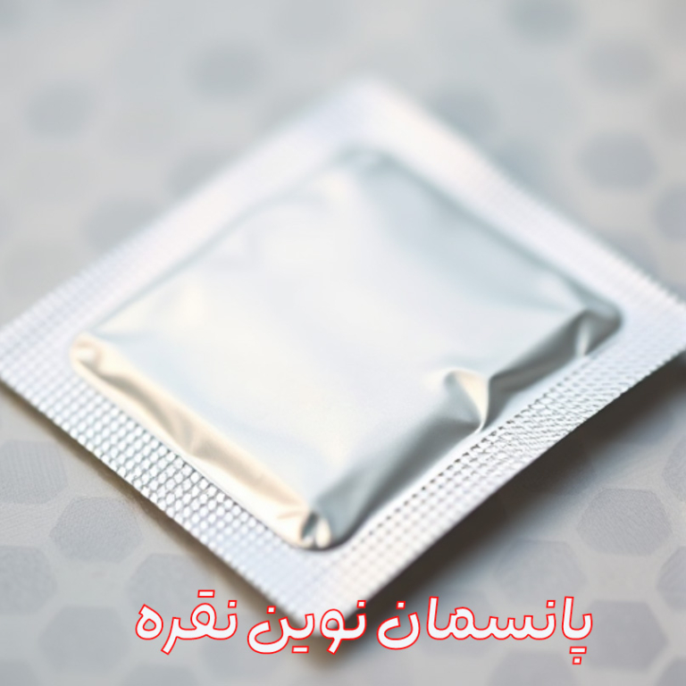 معجزه نقره در درمان زخم‌ها:پانسمانی که پزشکان راشگفت‌زده کرد