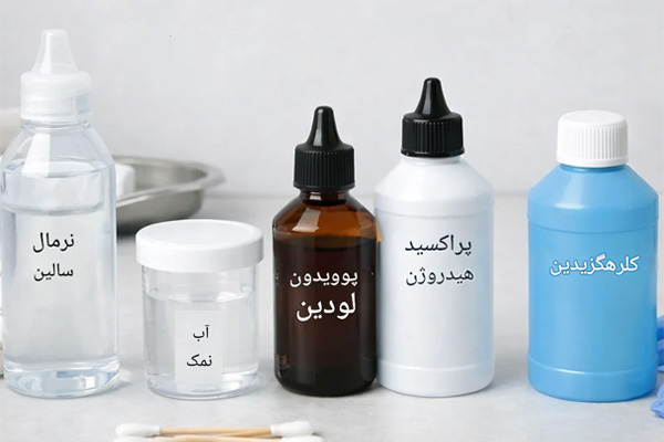 محلول شستشوی زخم 