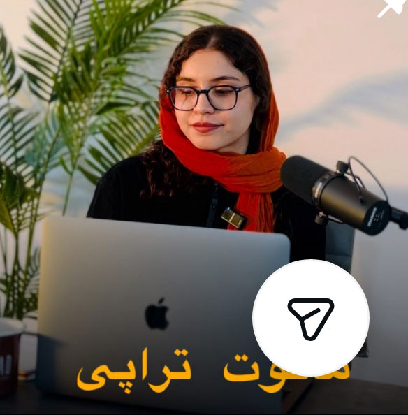 ماگروت تراپی